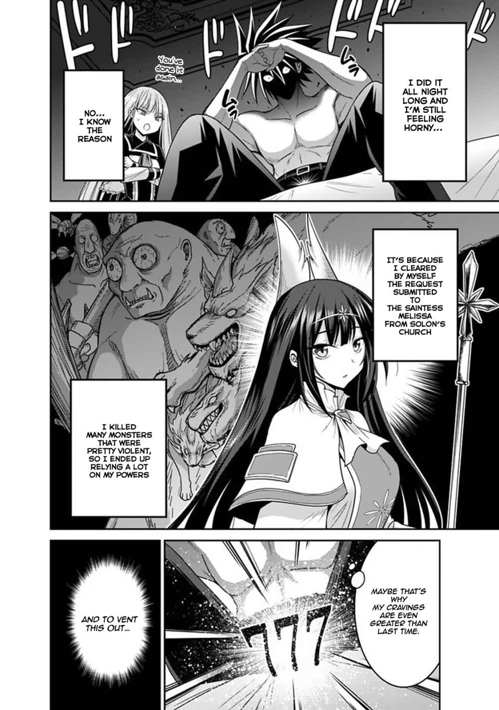 Kujibiki Tokushou: Musou Harem-ken chapter 19.1 page 3