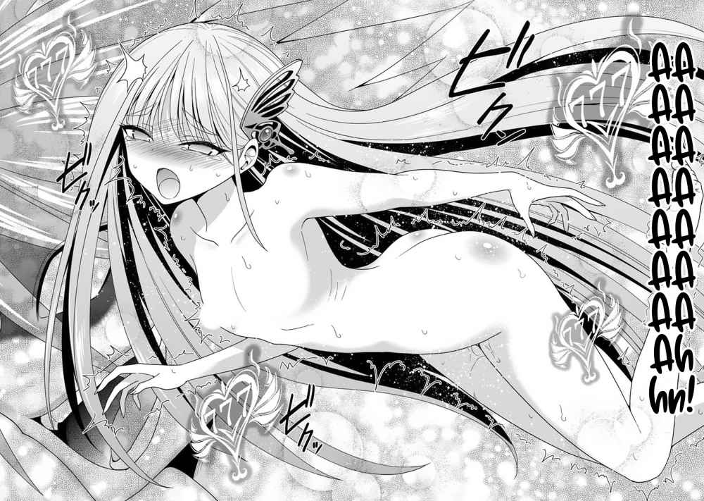 Kujibiki Tokushou: Musou Harem-ken chapter 19.1 page 9