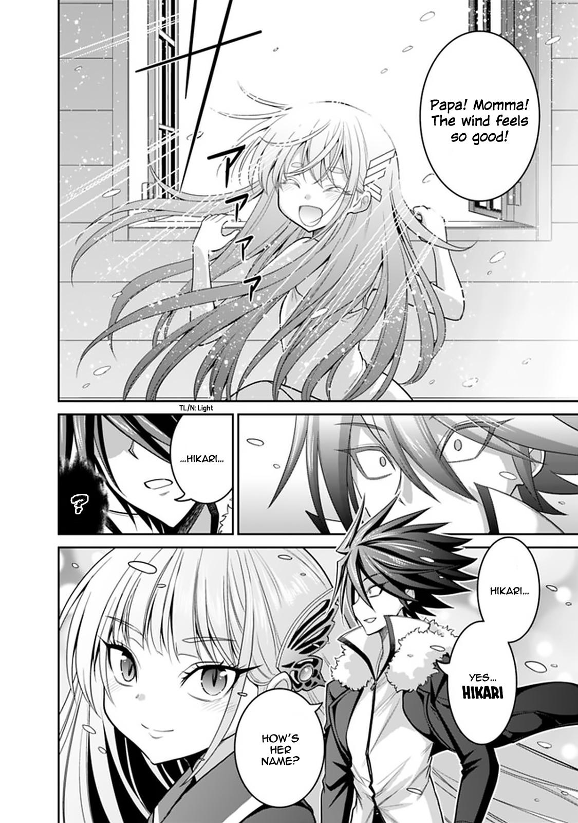 Kujibiki Tokushou: Musou Harem-ken chapter 20.1 page 13