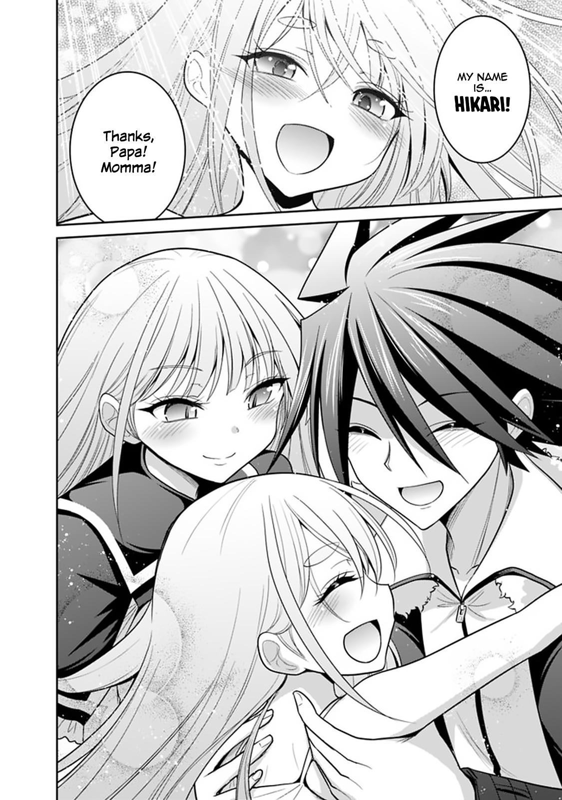 Kujibiki Tokushou: Musou Harem-ken chapter 20.1 page 15
