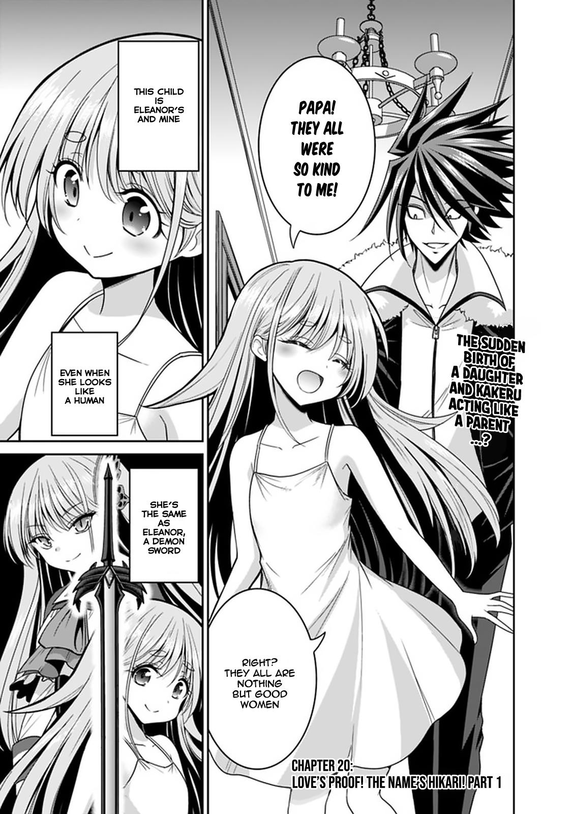 Kujibiki Tokushou: Musou Harem-ken chapter 20.1 page 2
