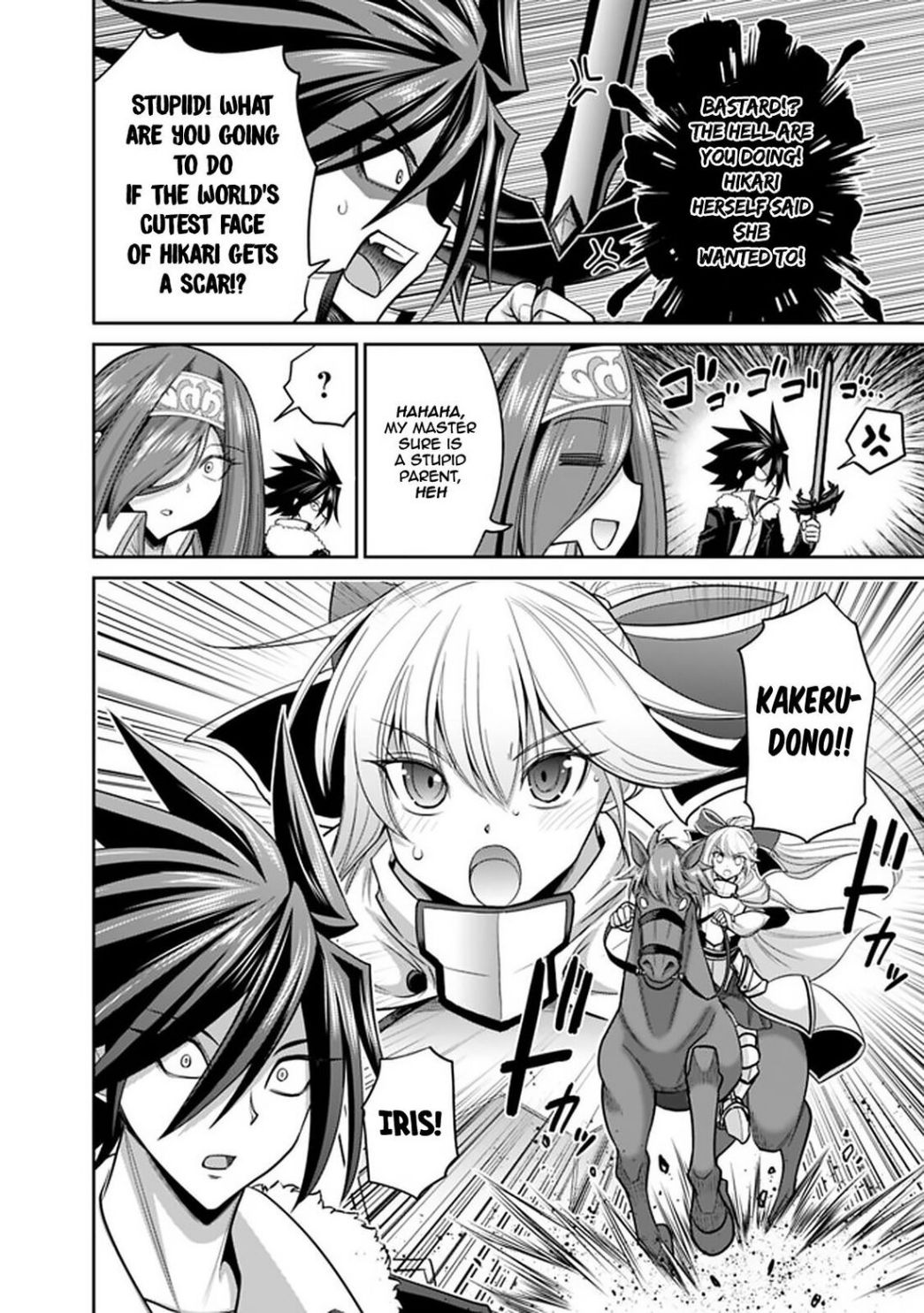 Kujibiki Tokushou: Musou Harem-ken chapter 20.2 page 14