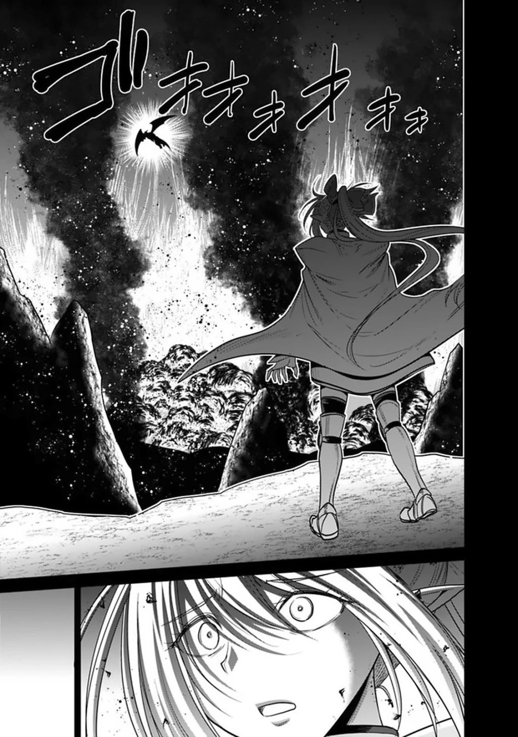 Kujibiki Tokushou: Musou Harem-ken chapter 21.1 page 16