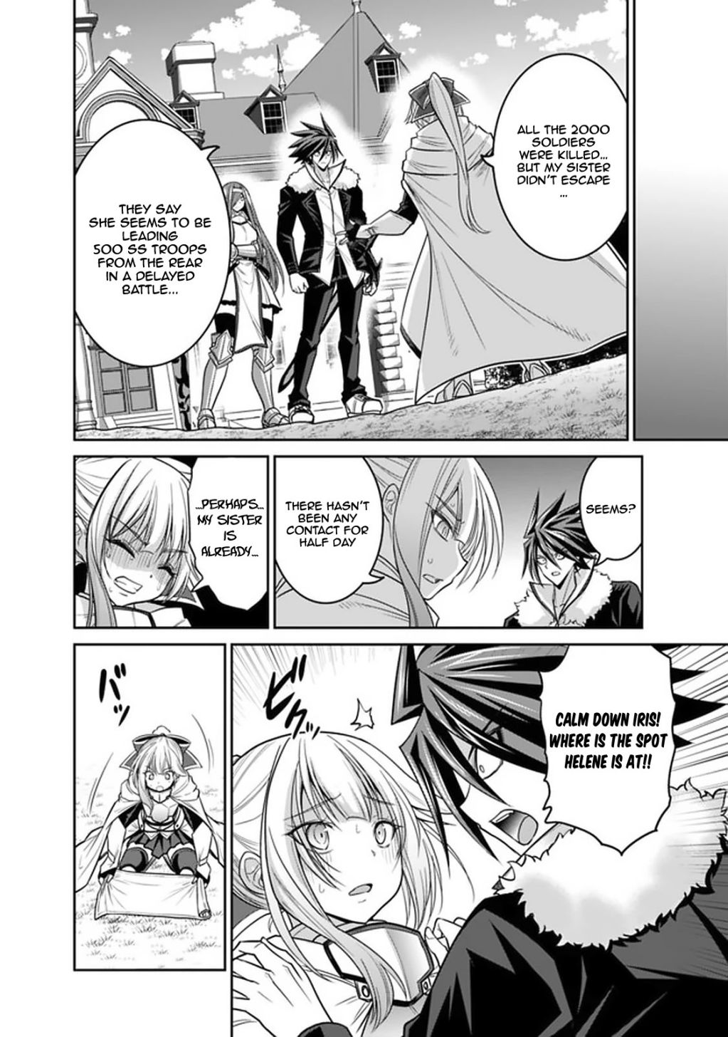 Kujibiki Tokushou: Musou Harem-ken chapter 21.1 page 17