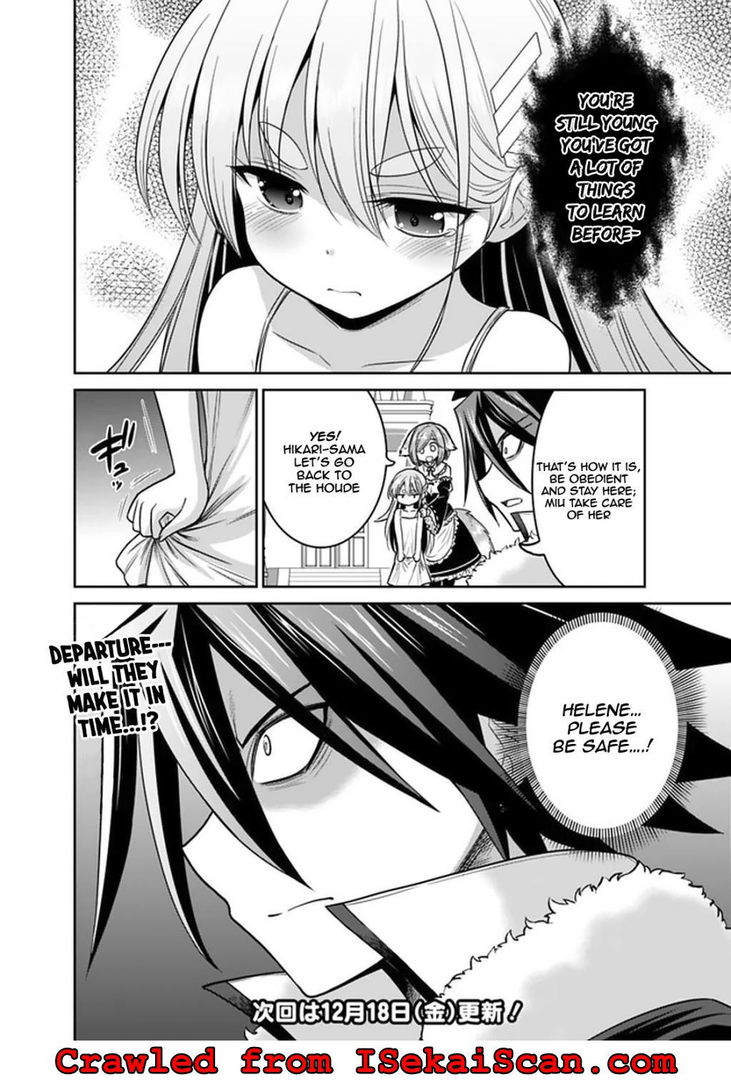 Kujibiki Tokushou: Musou Harem-ken chapter 21.1 page 21