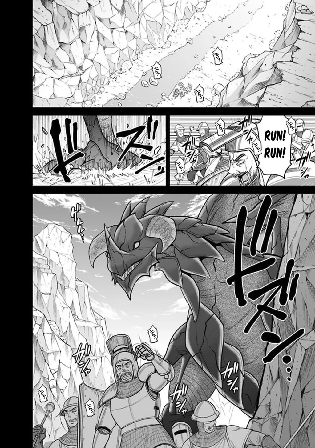 Kujibiki Tokushou: Musou Harem-ken chapter 21.1 page 5