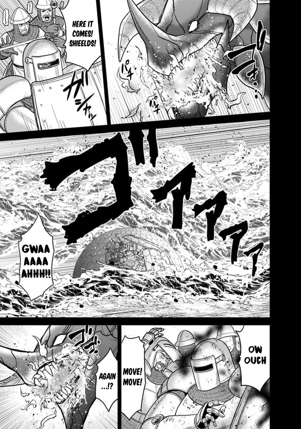 Kujibiki Tokushou: Musou Harem-ken chapter 21.1 page 6