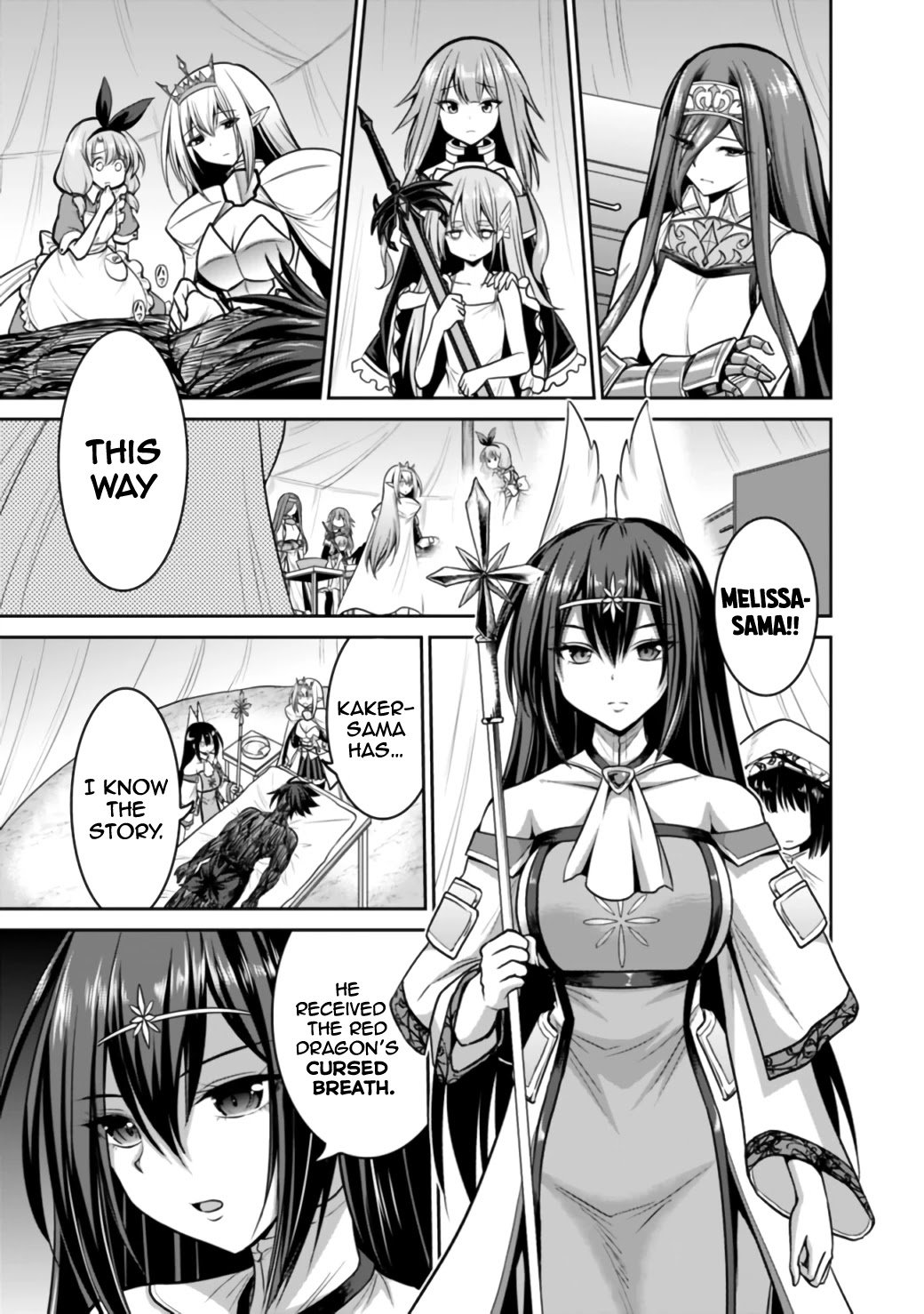Kujibiki Tokushou: Musou Harem-ken chapter 23.1 page 14
