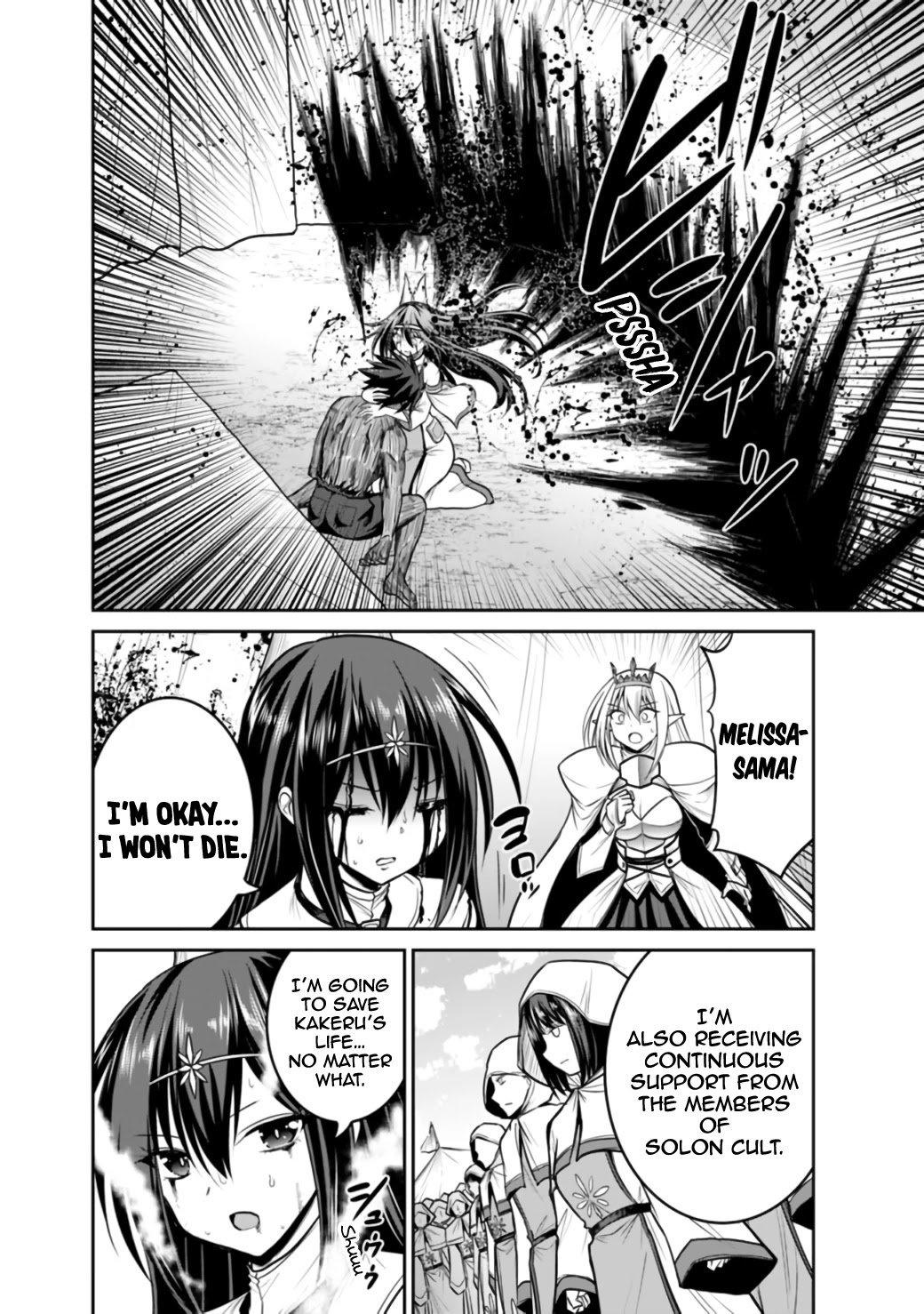 Kujibiki Tokushou: Musou Harem-ken chapter 23.1 page 17