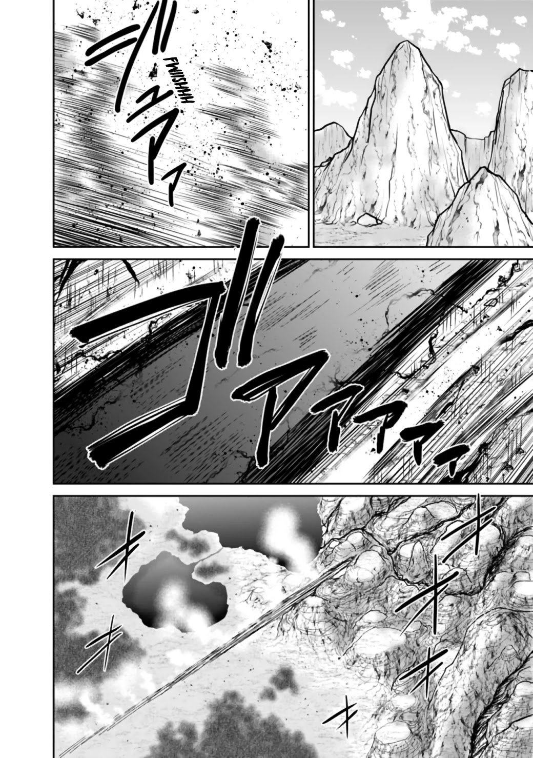 Kujibiki Tokushou: Musou Harem-ken chapter 23.1 page 3