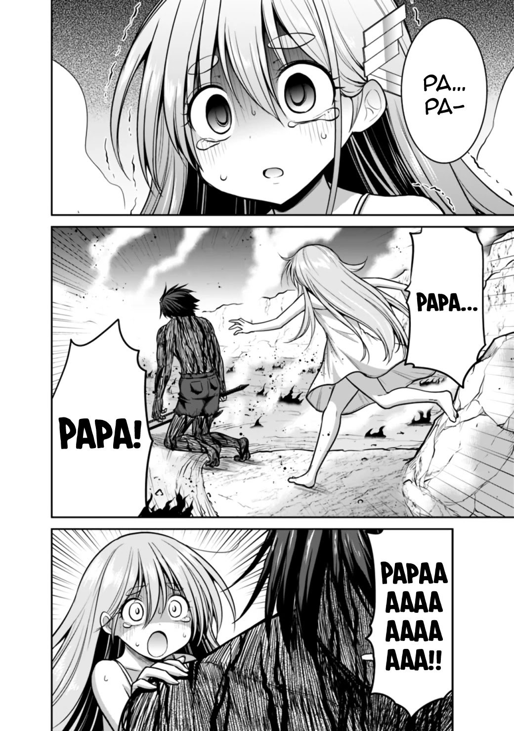 Kujibiki Tokushou: Musou Harem-ken chapter 23.1 page 5