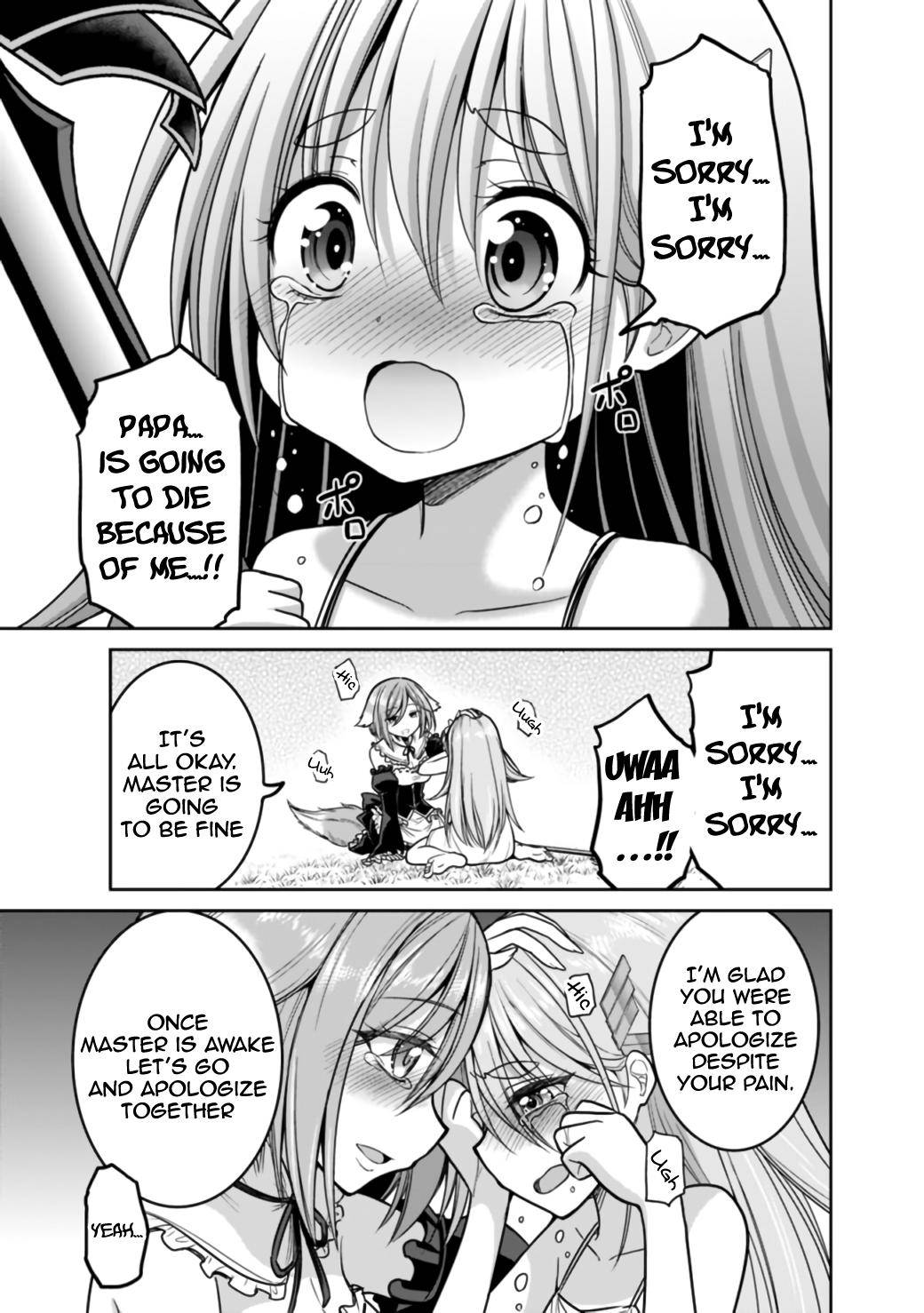 Kujibiki Tokushou: Musou Harem-ken chapter 23.2 page 6