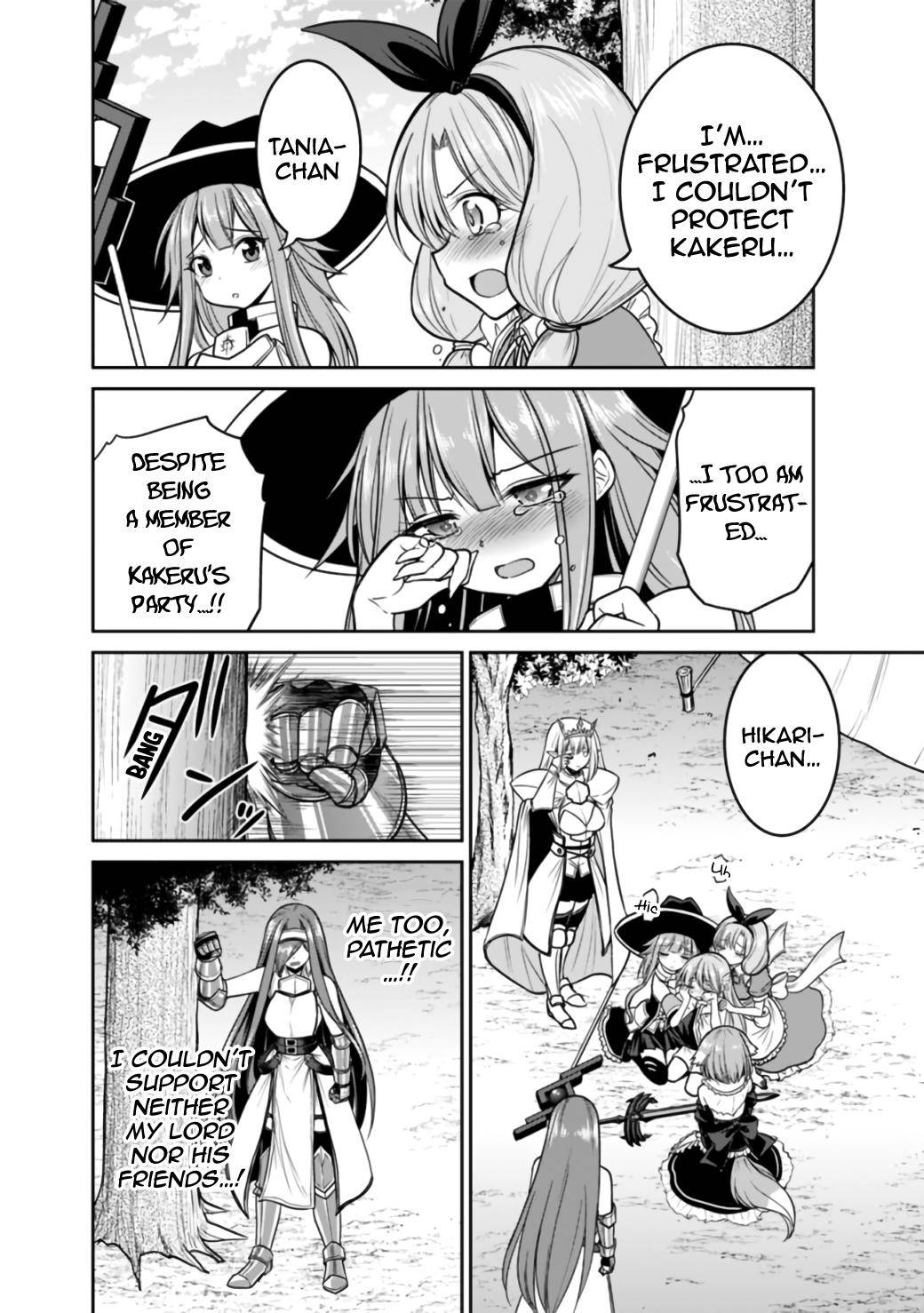 Kujibiki Tokushou: Musou Harem-ken chapter 23.2 page 7
