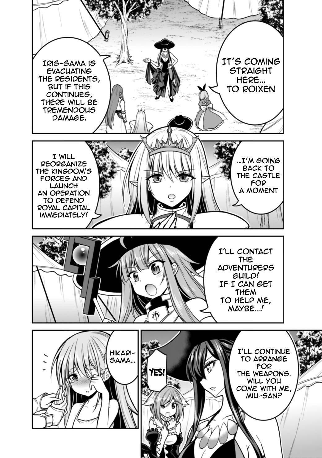 Kujibiki Tokushou: Musou Harem-ken chapter 23.2 page 9