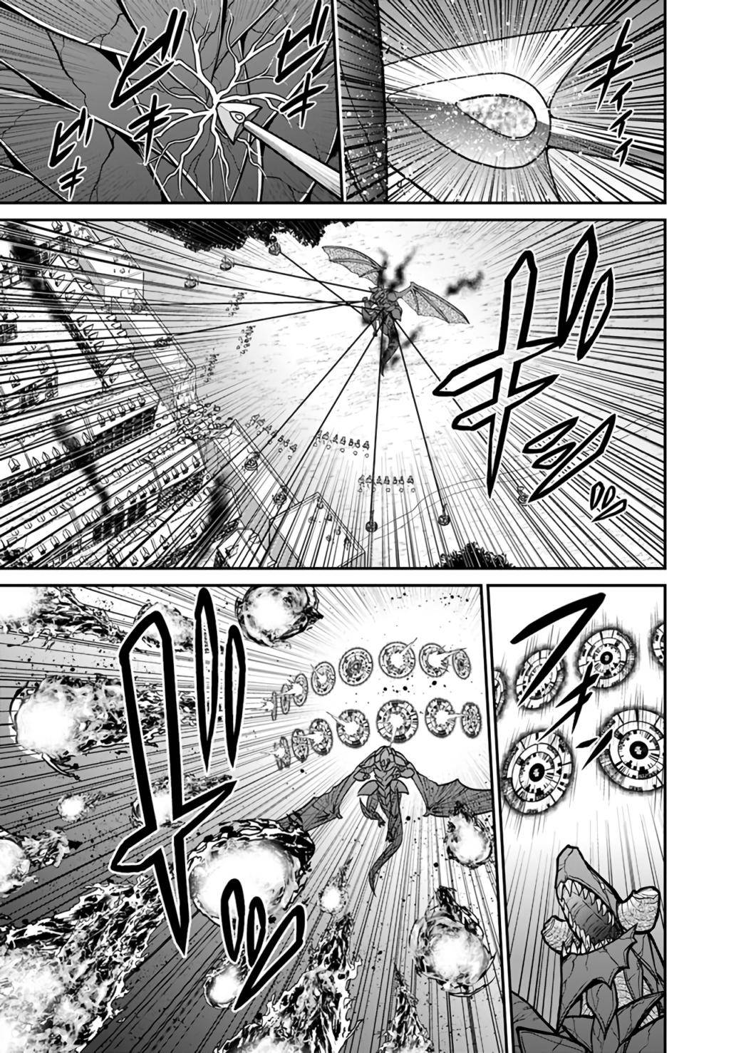 Kujibiki Tokushou: Musou Harem-ken chapter 25.1 page 10