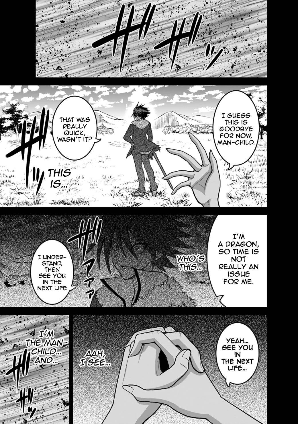 Kujibiki Tokushou: Musou Harem-ken chapter 25.1 page 16