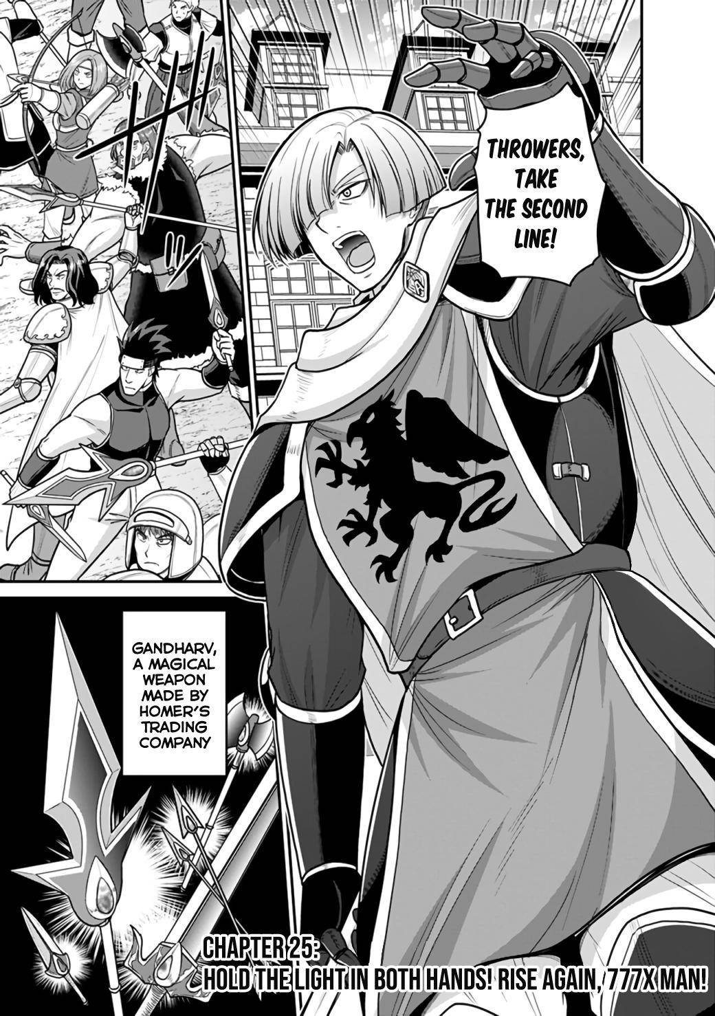 Kujibiki Tokushou: Musou Harem-ken chapter 25.1 page 2
