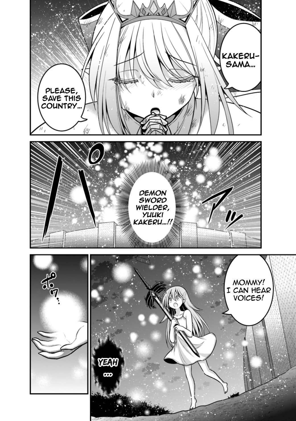 Kujibiki Tokushou: Musou Harem-ken chapter 25.2 page 11