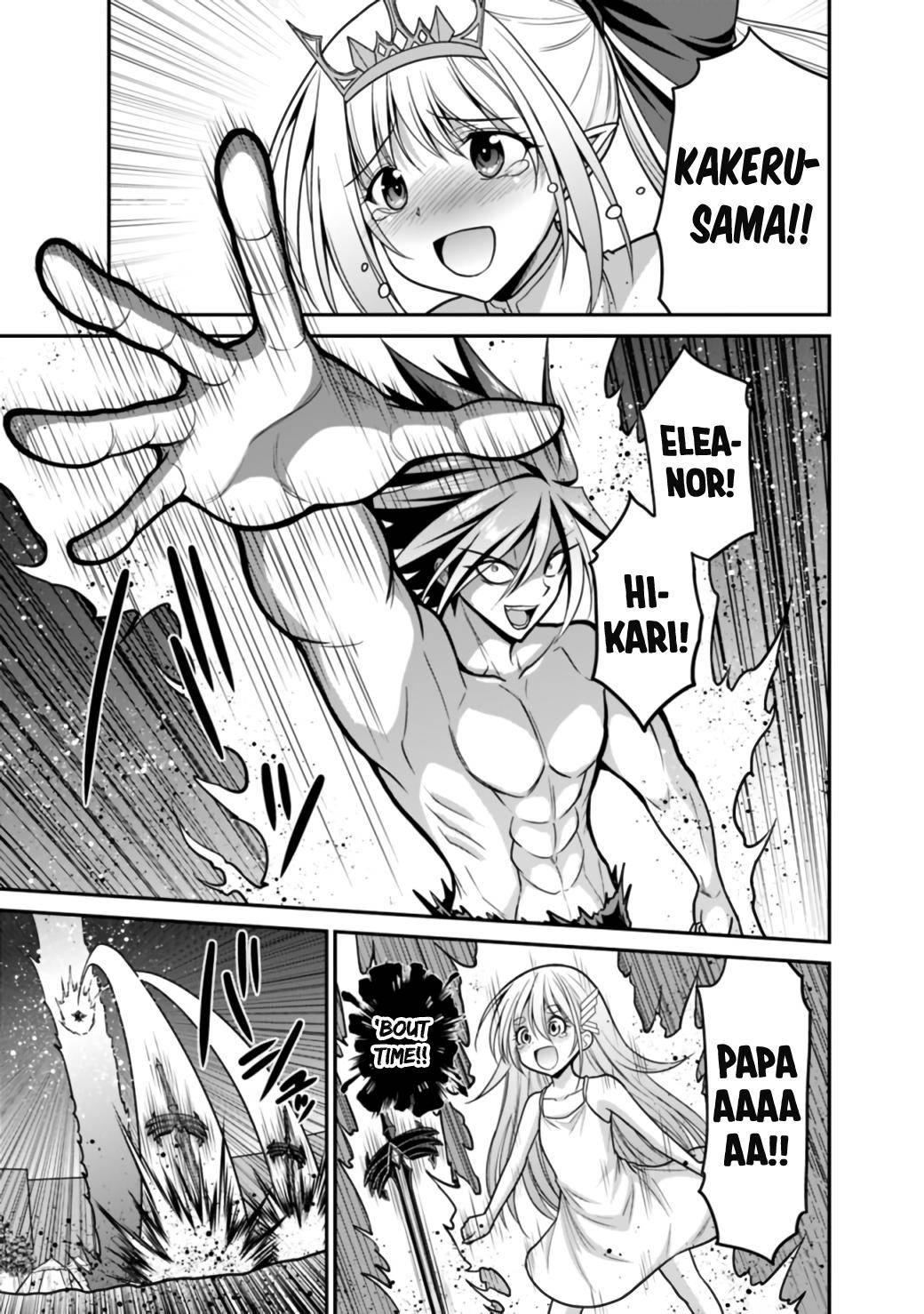 Kujibiki Tokushou: Musou Harem-ken chapter 25.2 page 16