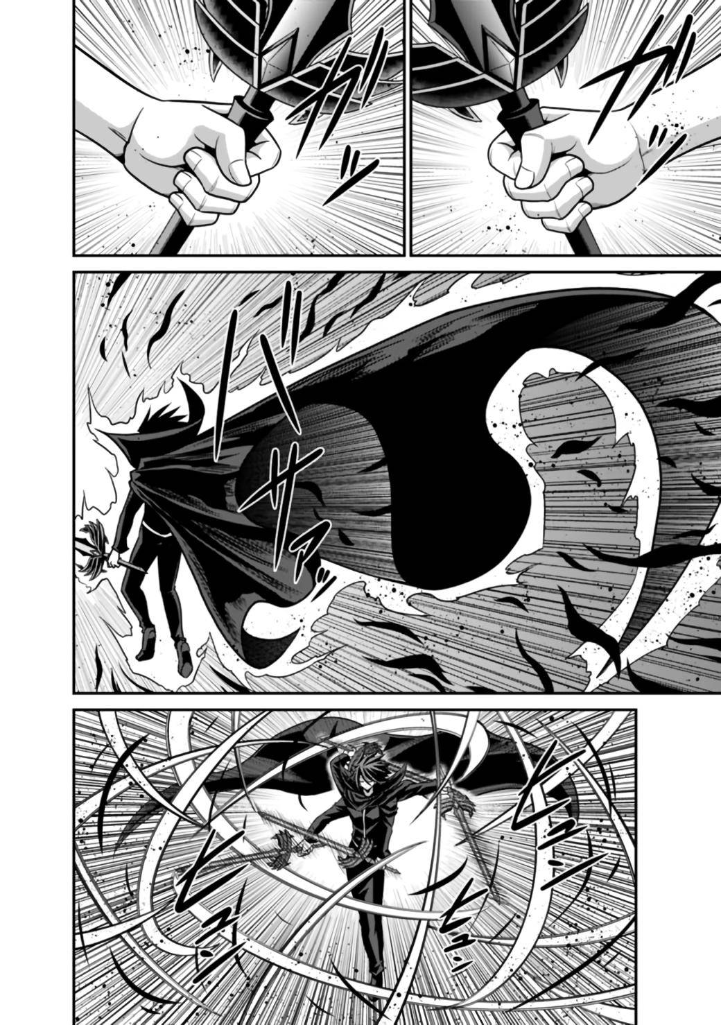 Kujibiki Tokushou: Musou Harem-ken chapter 25.2 page 17