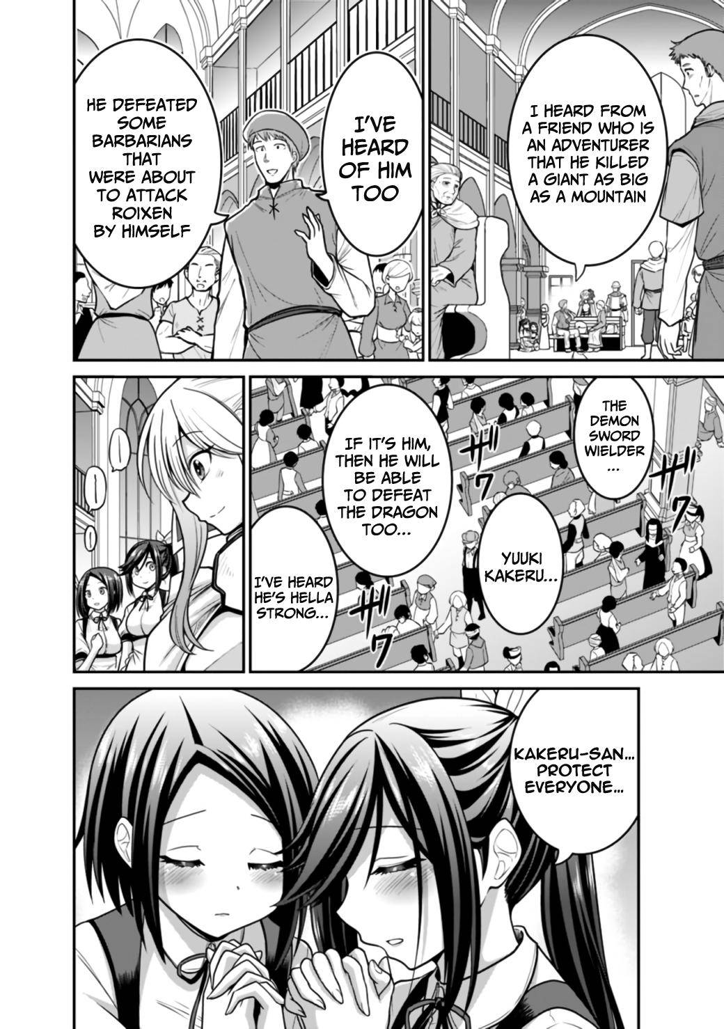 Kujibiki Tokushou: Musou Harem-ken chapter 25.2 page 9