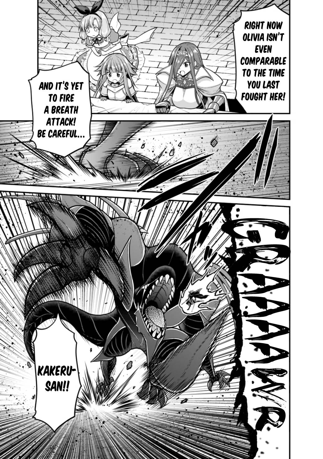 Kujibiki Tokushou: Musou Harem-ken chapter 26.1 page 10