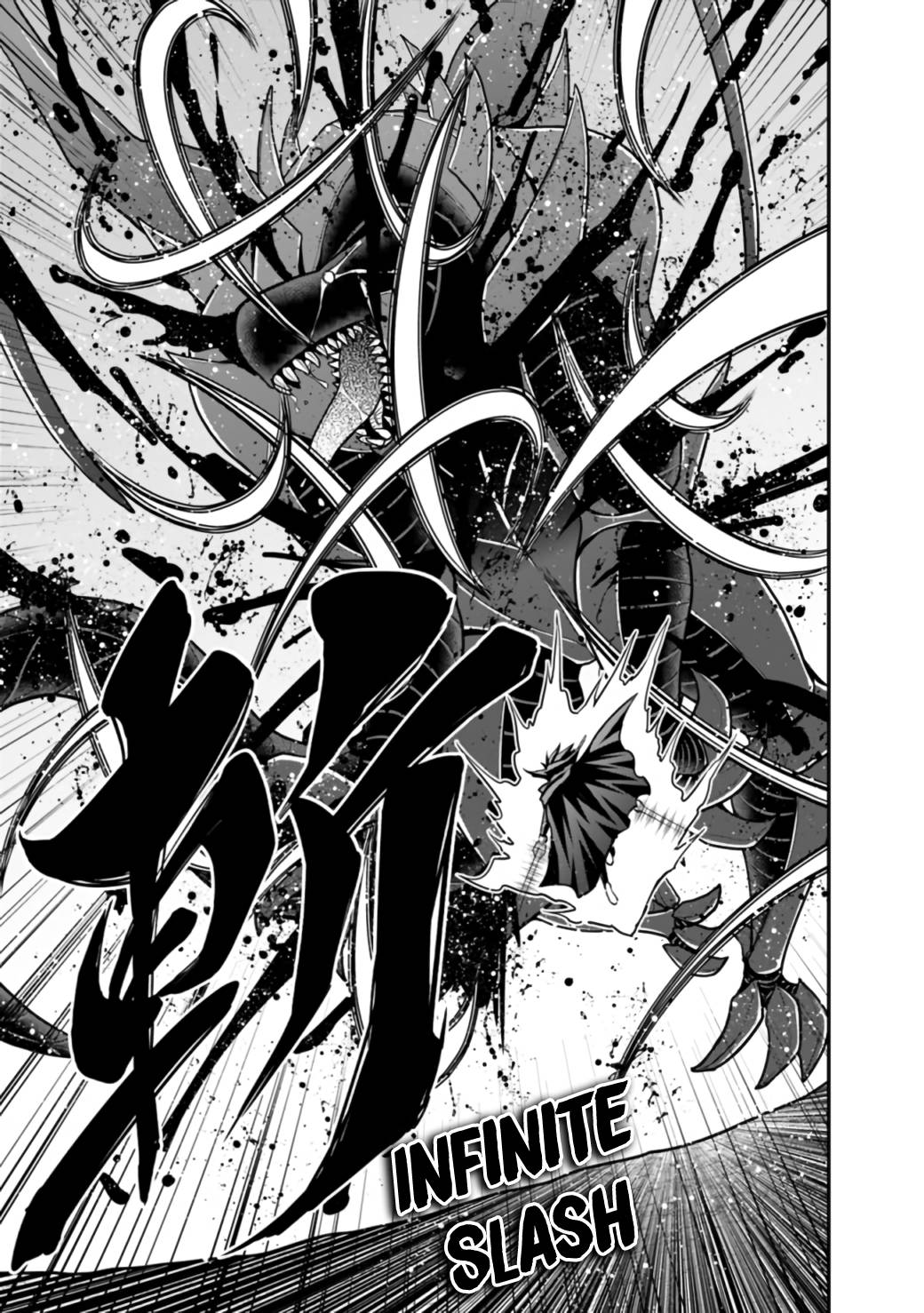 Kujibiki Tokushou: Musou Harem-ken chapter 26.1 page 12