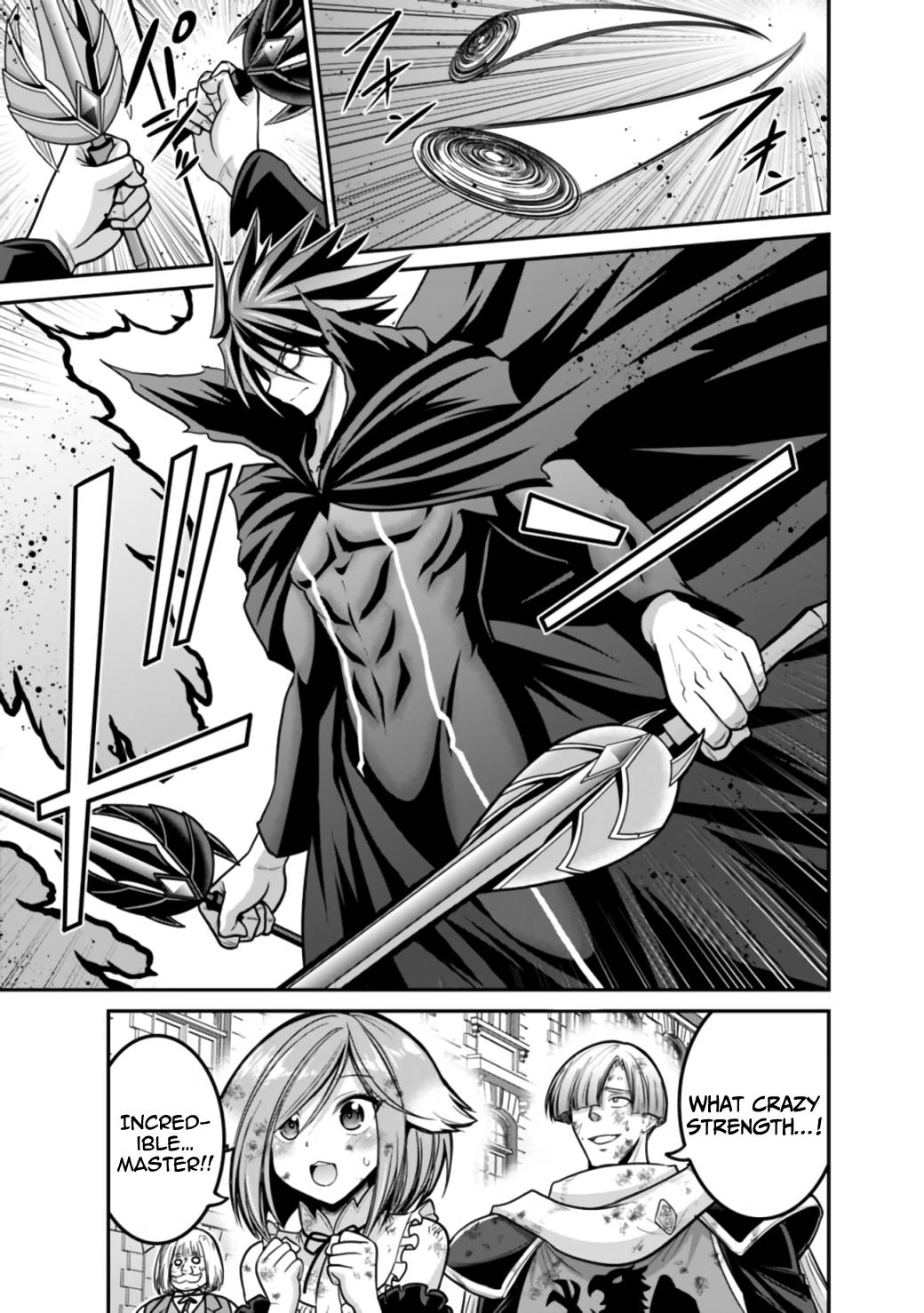 Kujibiki Tokushou: Musou Harem-ken chapter 26.1 page 16