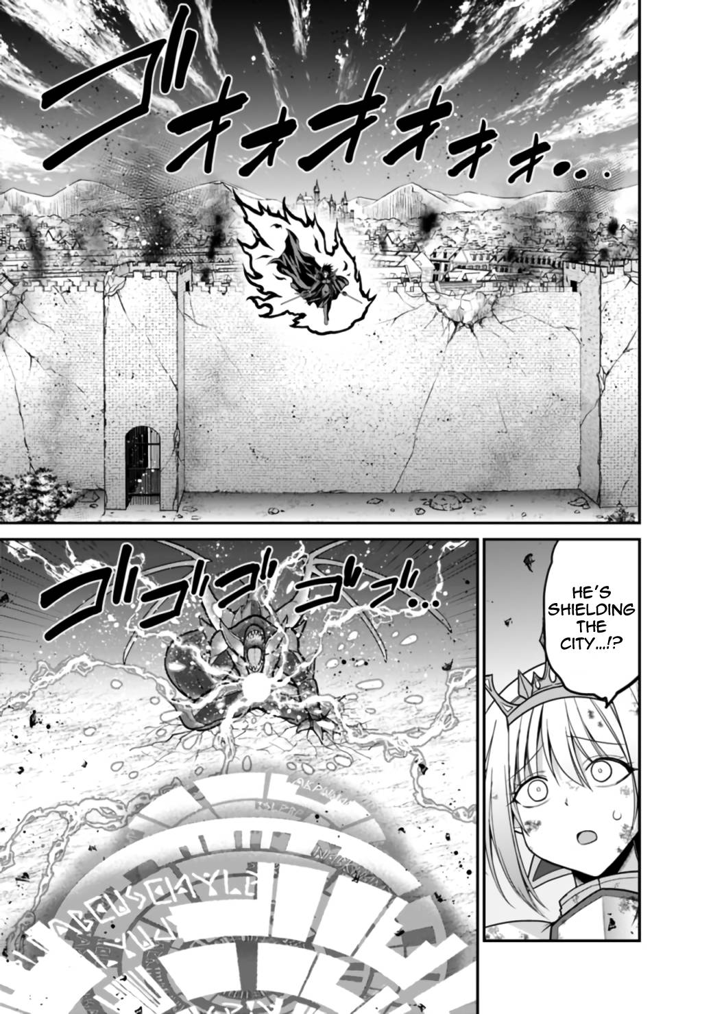 Kujibiki Tokushou: Musou Harem-ken chapter 26.1 page 18
