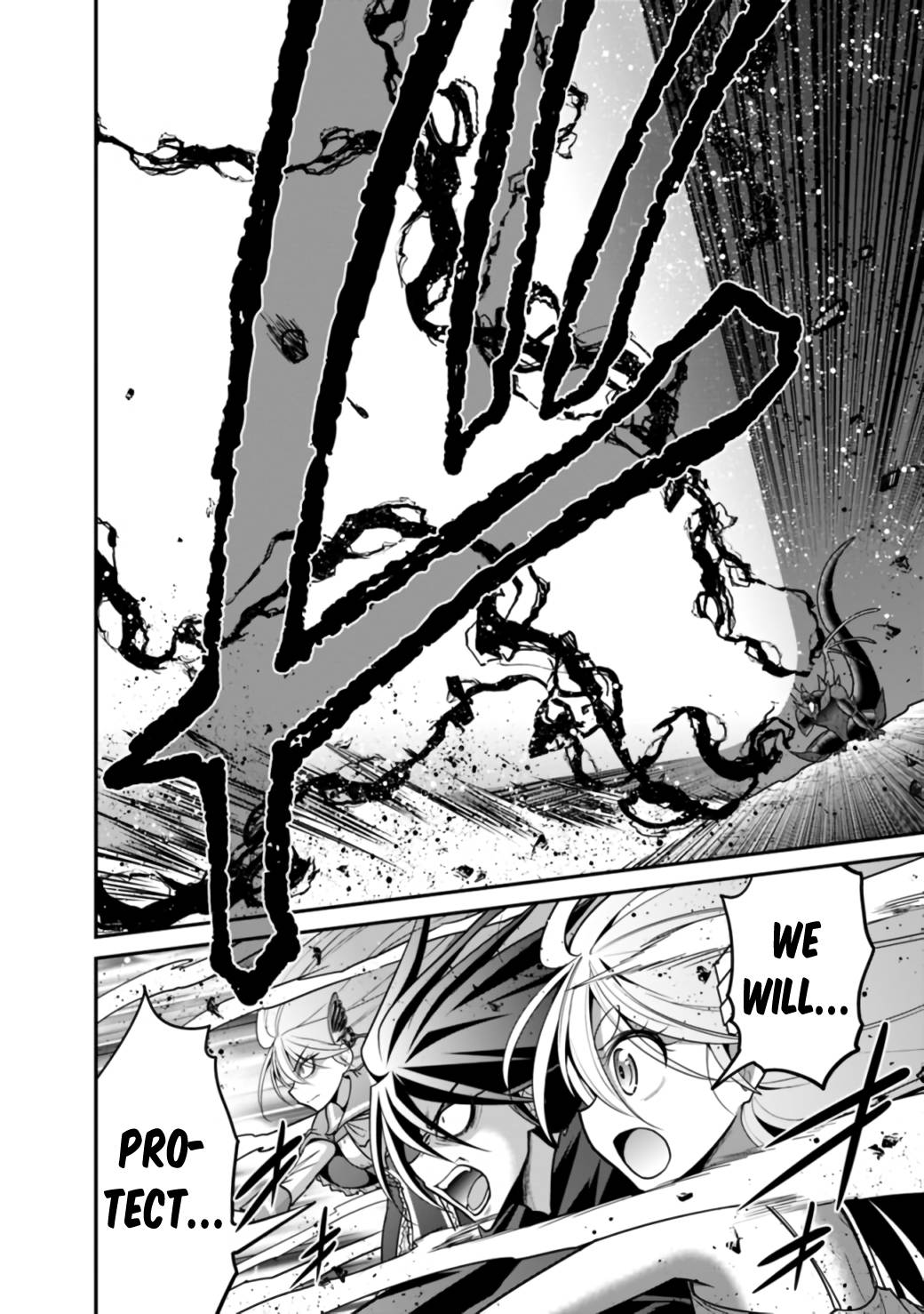Kujibiki Tokushou: Musou Harem-ken chapter 26.1 page 19