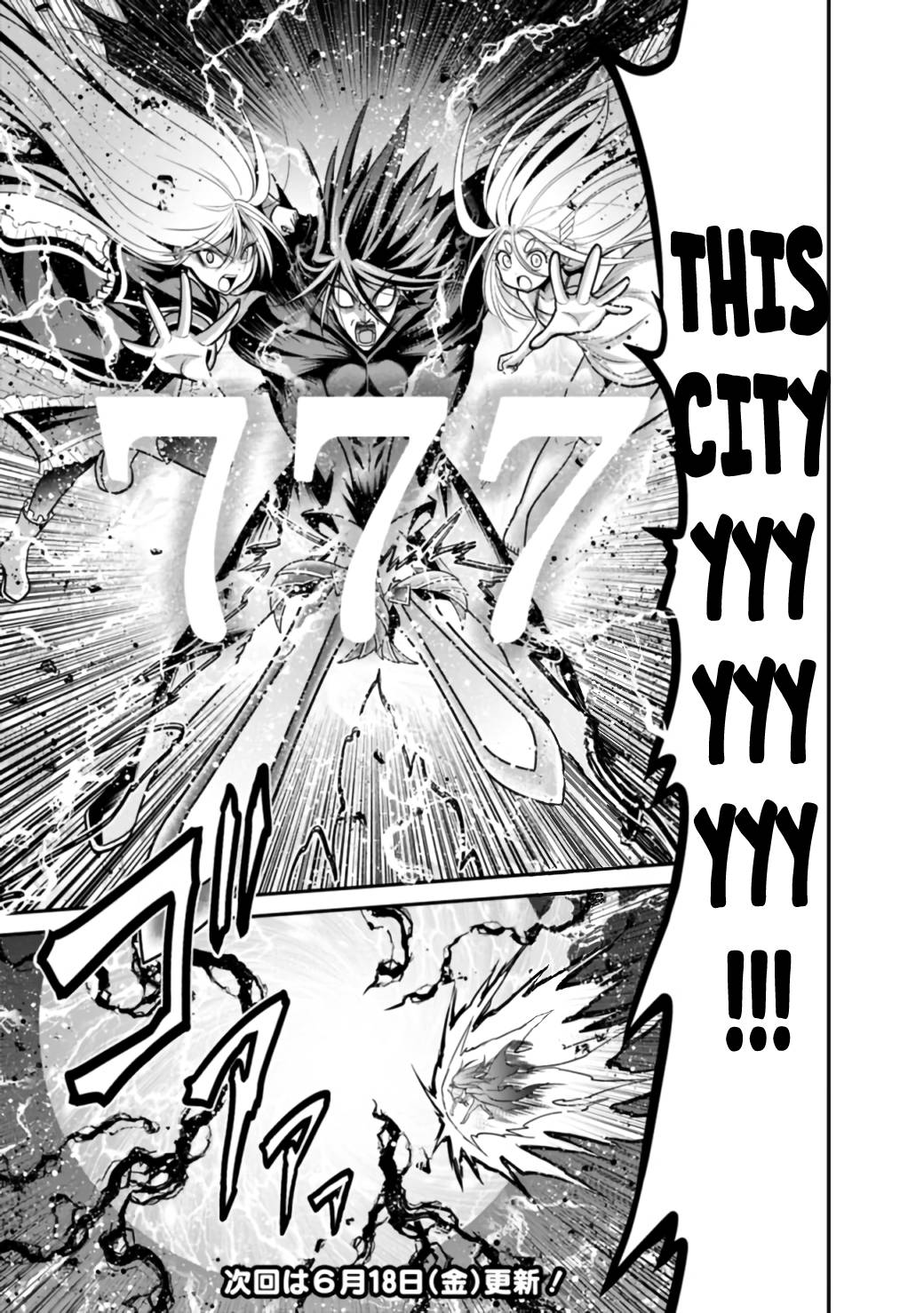 Kujibiki Tokushou: Musou Harem-ken chapter 26.1 page 20