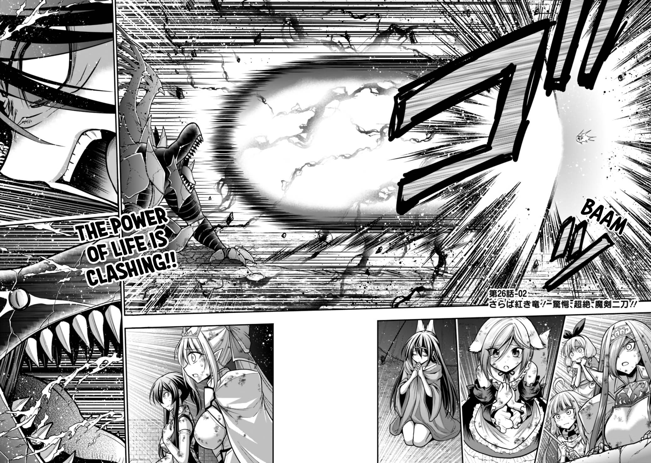 Kujibiki Tokushou: Musou Harem-ken chapter 26.2 page 2