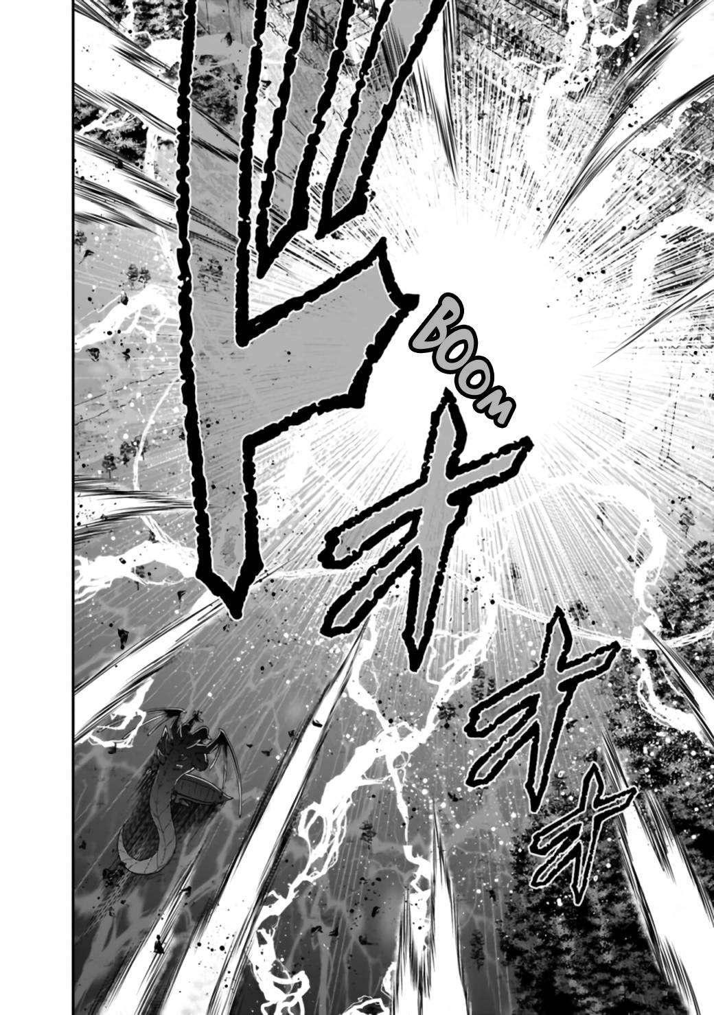 Kujibiki Tokushou: Musou Harem-ken chapter 26.2 page 3