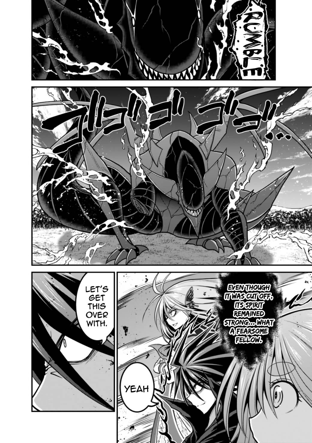 Kujibiki Tokushou: Musou Harem-ken chapter 26.2 page 5