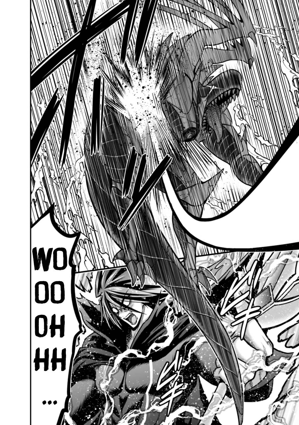 Kujibiki Tokushou: Musou Harem-ken chapter 26.2 page 7