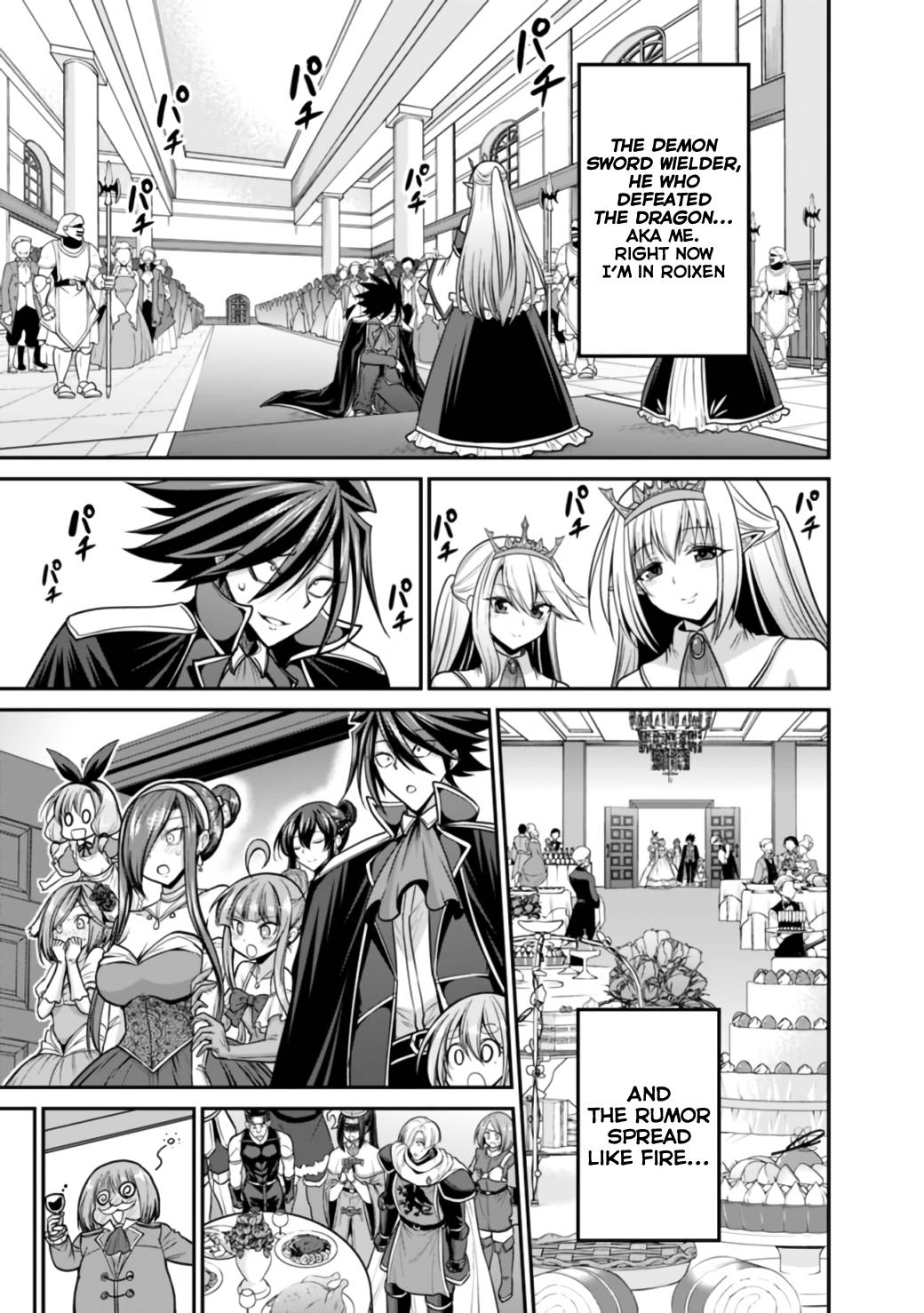 Kujibiki Tokushou: Musou Harem-ken chapter 27.1 page 10