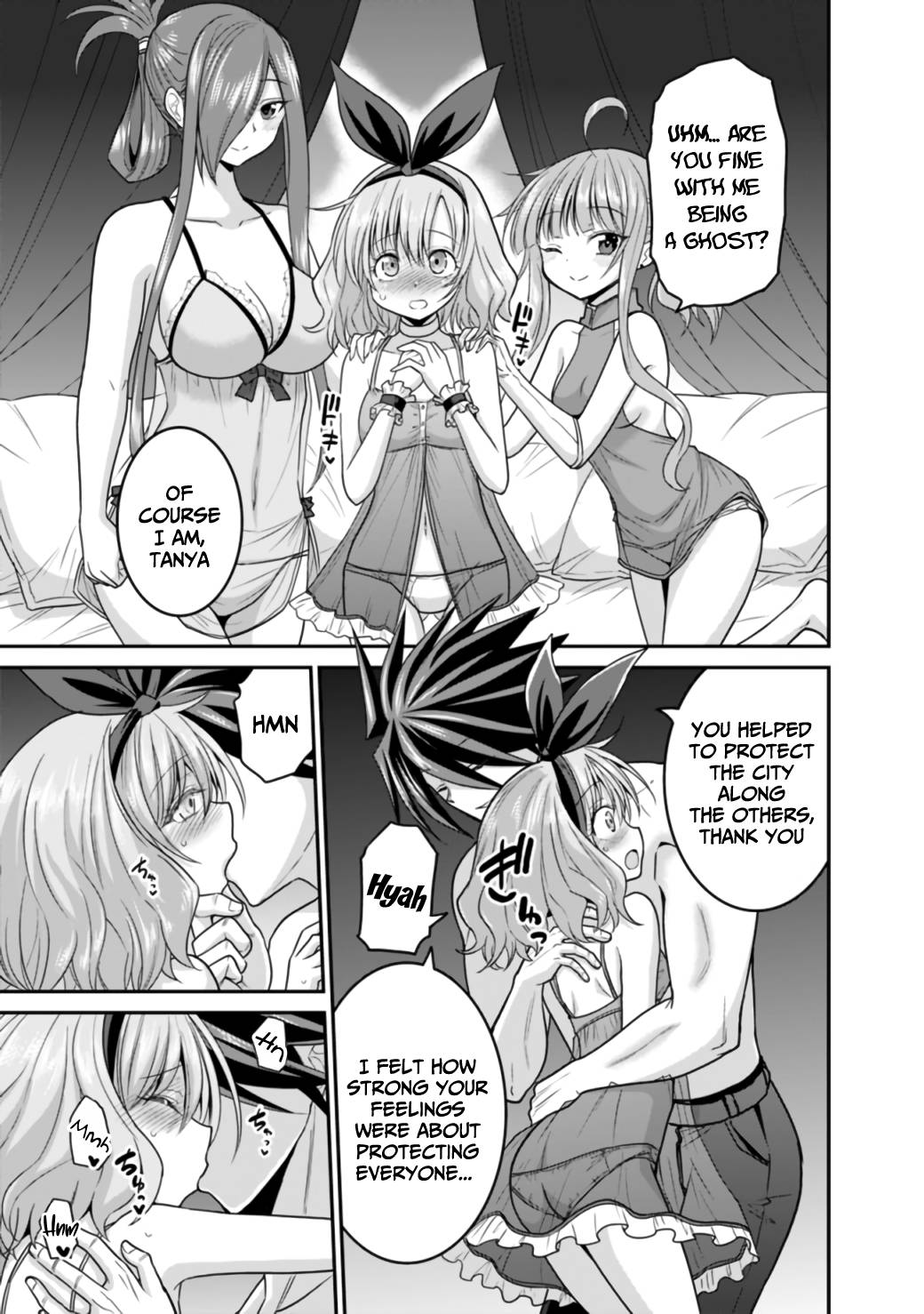 Kujibiki Tokushou: Musou Harem-ken chapter 27.1 page 15