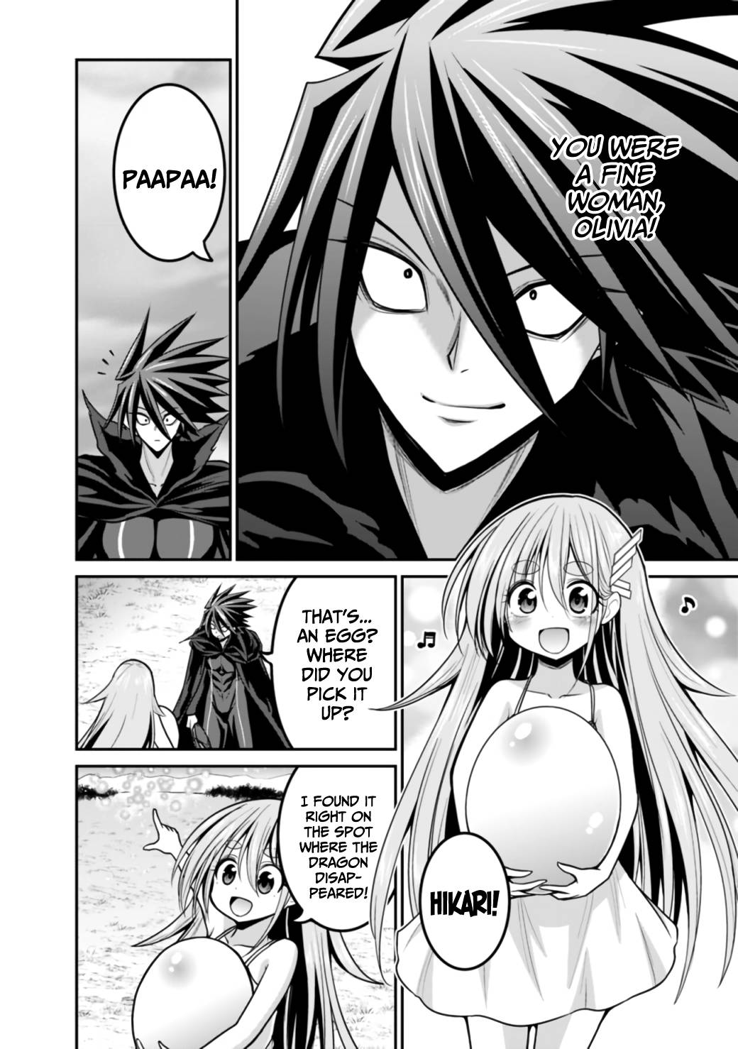 Kujibiki Tokushou: Musou Harem-ken chapter 27.1 page 5
