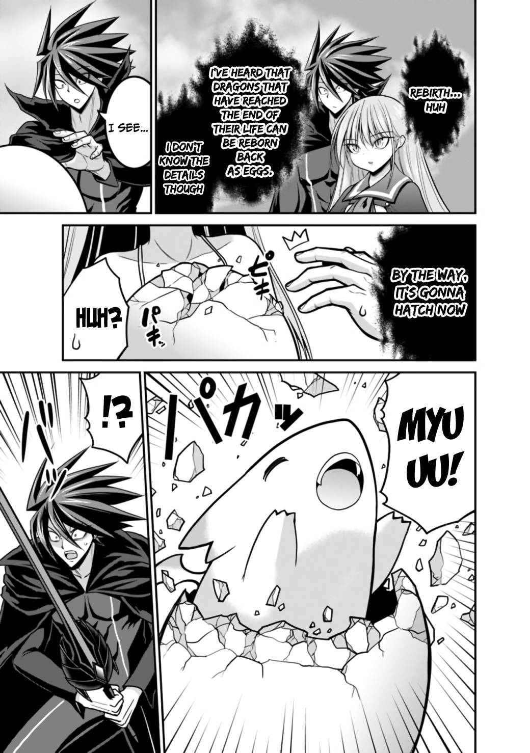 Kujibiki Tokushou: Musou Harem-ken chapter 27.1 page 6