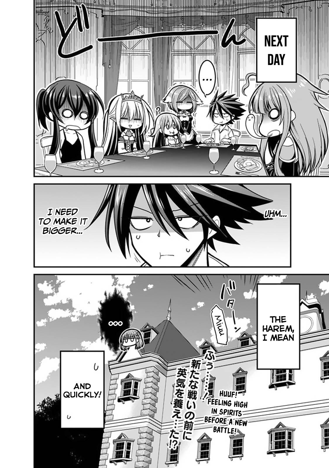 Kujibiki Tokushou: Musou Harem-ken chapter 27.2 page 15