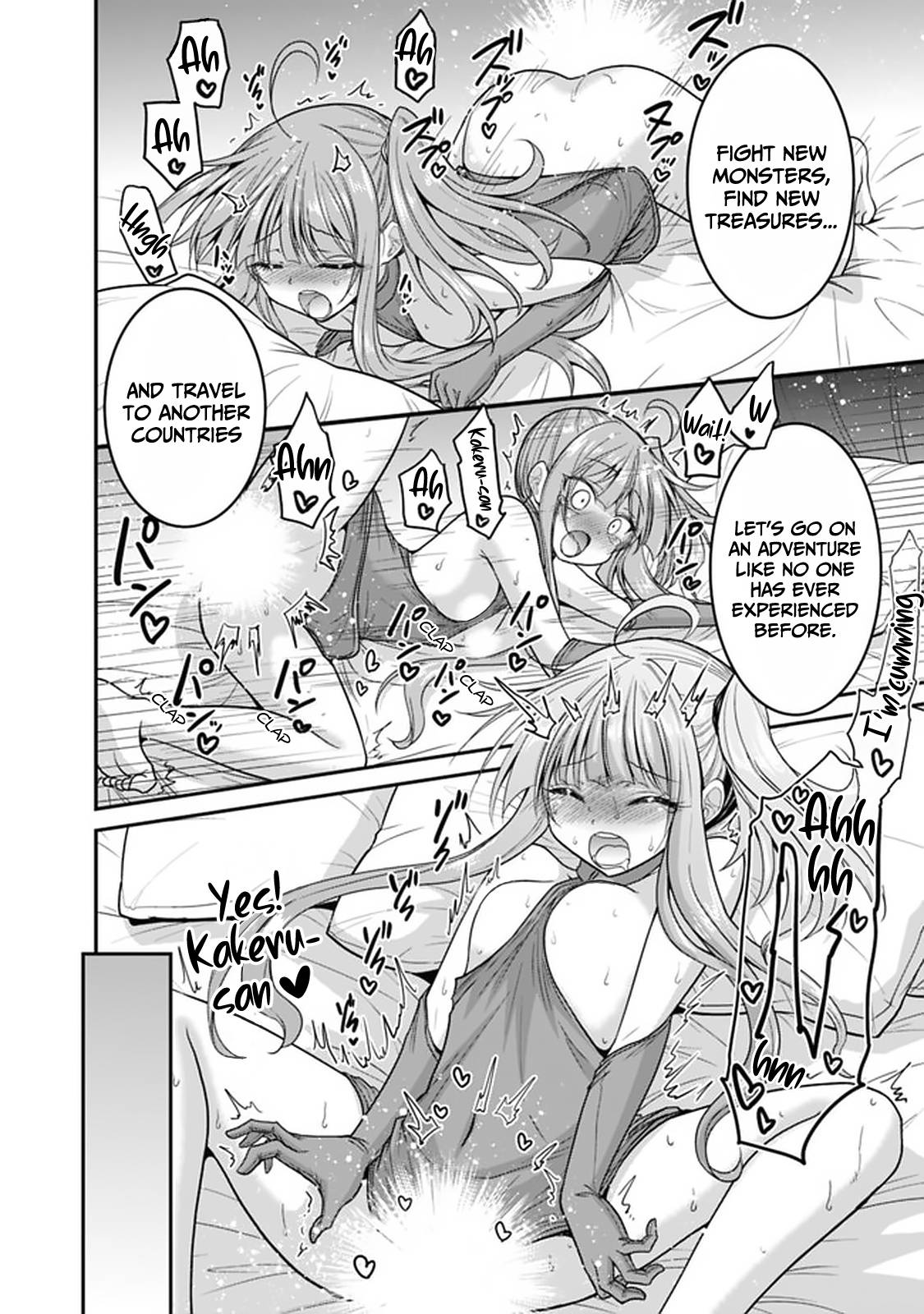 Kujibiki Tokushou: Musou Harem-ken chapter 27.2 page 3