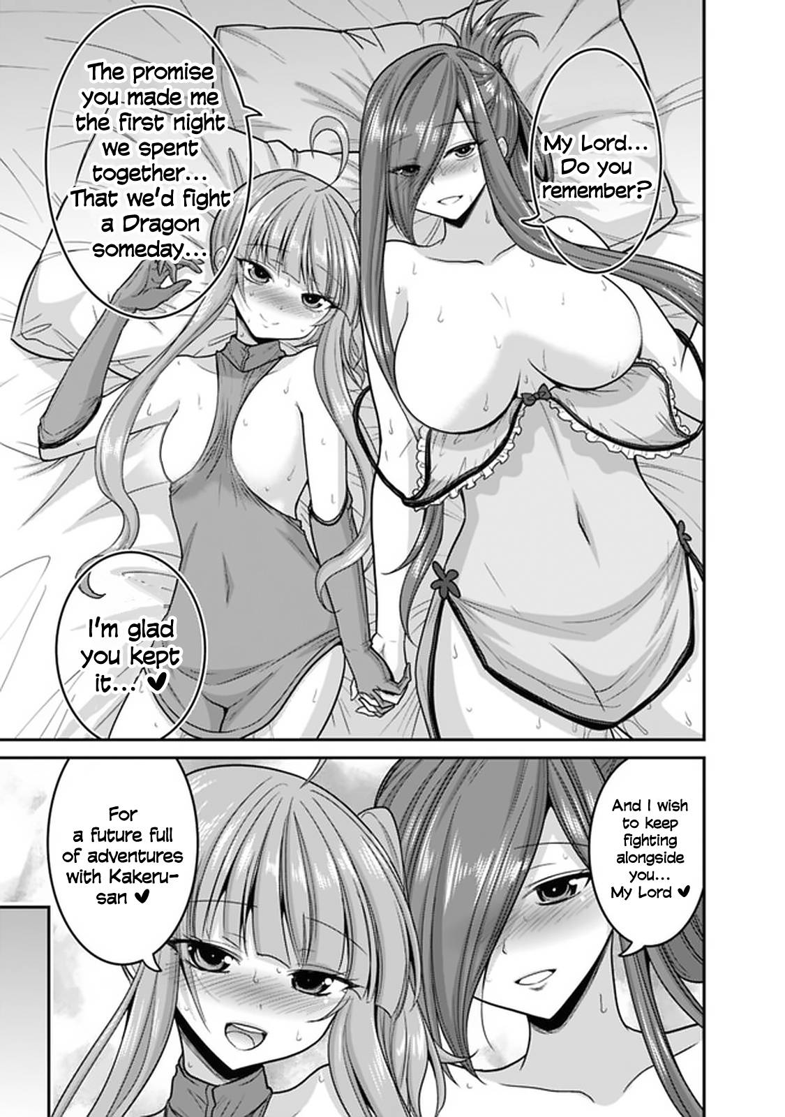 Kujibiki Tokushou: Musou Harem-ken chapter 27.2 page 6