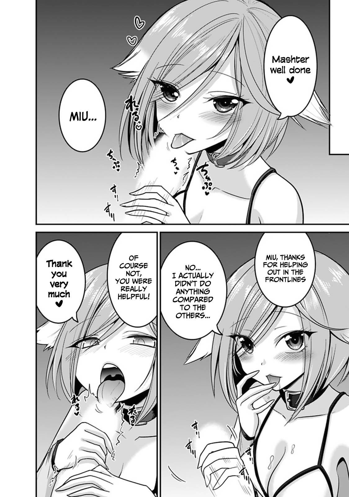Kujibiki Tokushou: Musou Harem-ken chapter 27.2 page 7