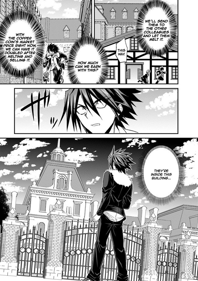Kujibiki Tokushou: Musou Harem-ken chapter 3.1 page 14