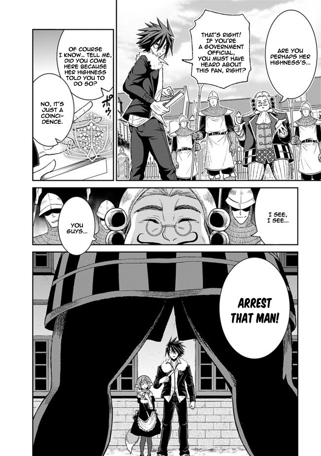 Kujibiki Tokushou: Musou Harem-ken chapter 3.1 page 17