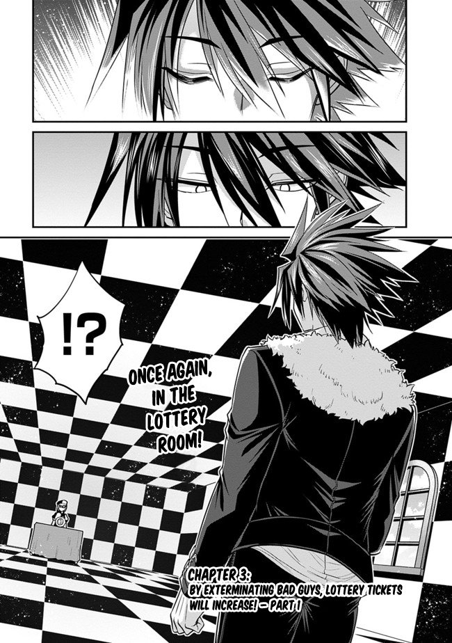 Kujibiki Tokushou: Musou Harem-ken chapter 3.1 page 2