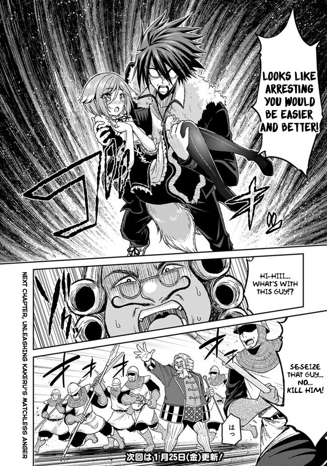 Kujibiki Tokushou: Musou Harem-ken chapter 3.1 page 21