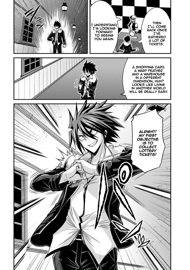 Kujibiki Tokushou: Musou Harem-ken chapter 3.1 page 6