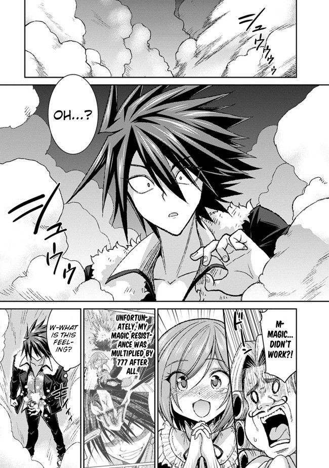 Kujibiki Tokushou: Musou Harem-ken chapter 3.2 page 10
