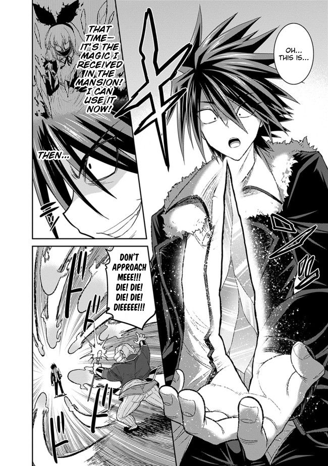 Kujibiki Tokushou: Musou Harem-ken chapter 3.2 page 11